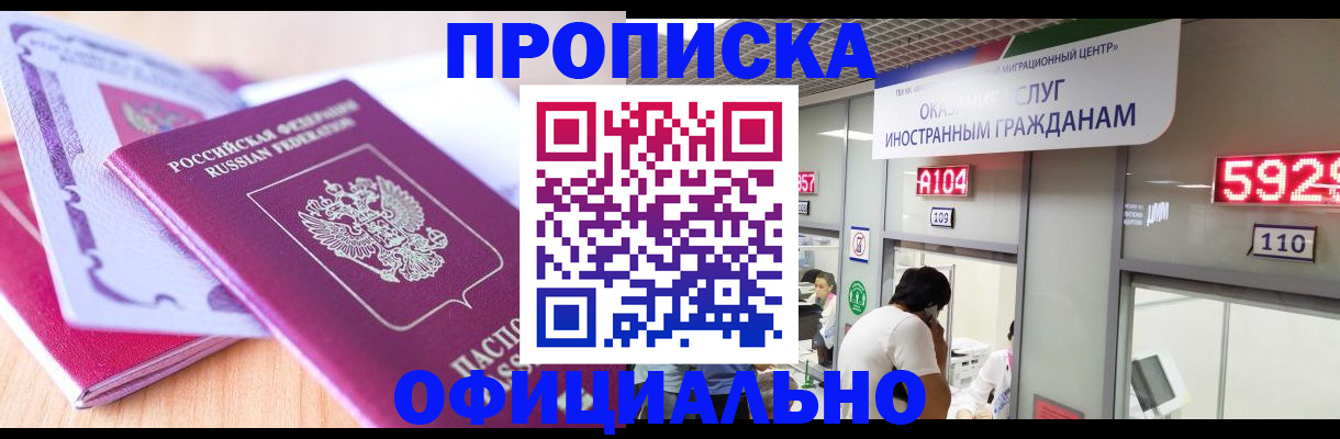 регистрация для дет. сада в Владимире